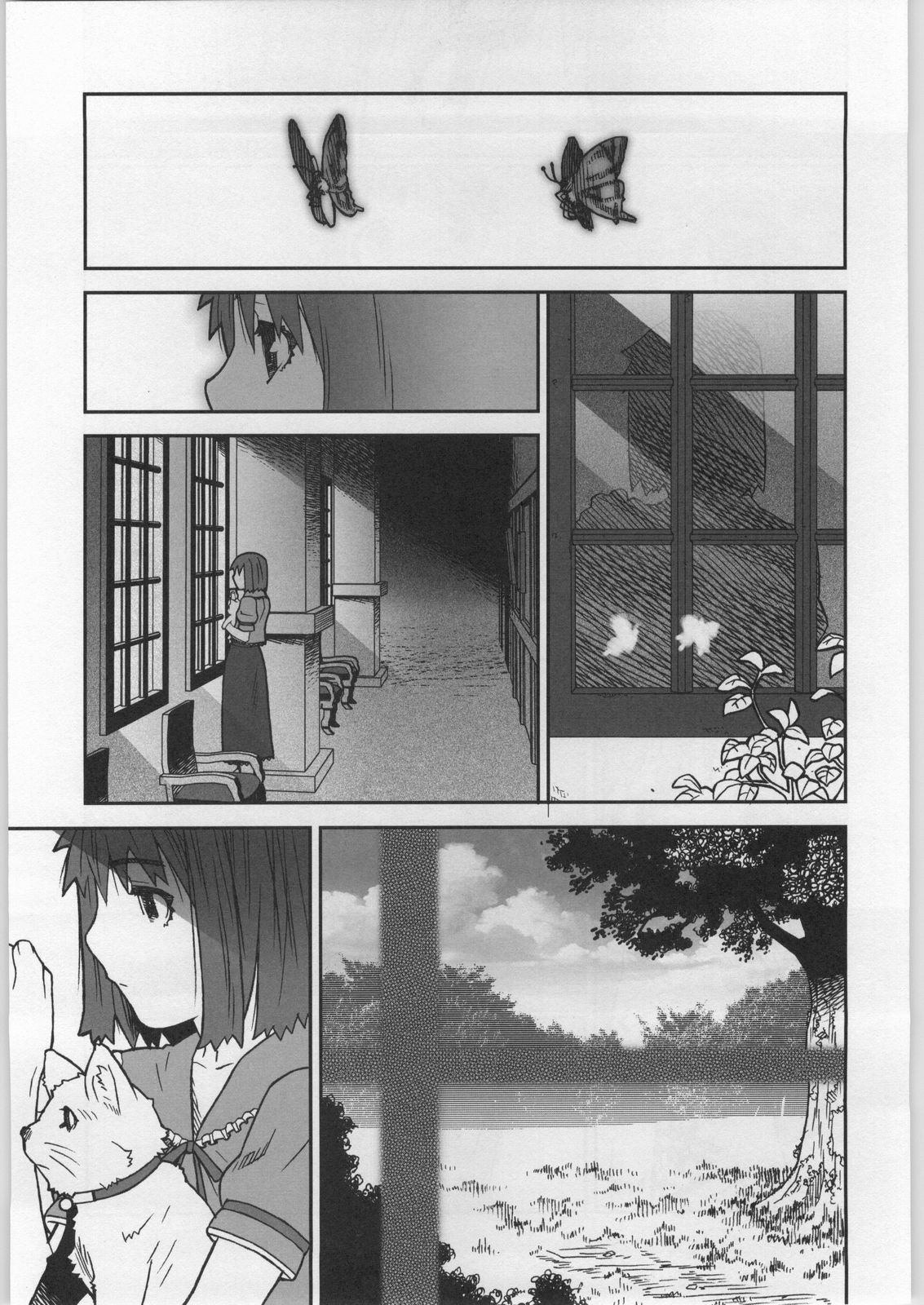 Soto Ten Tsukihime_Kohaku page 6 full