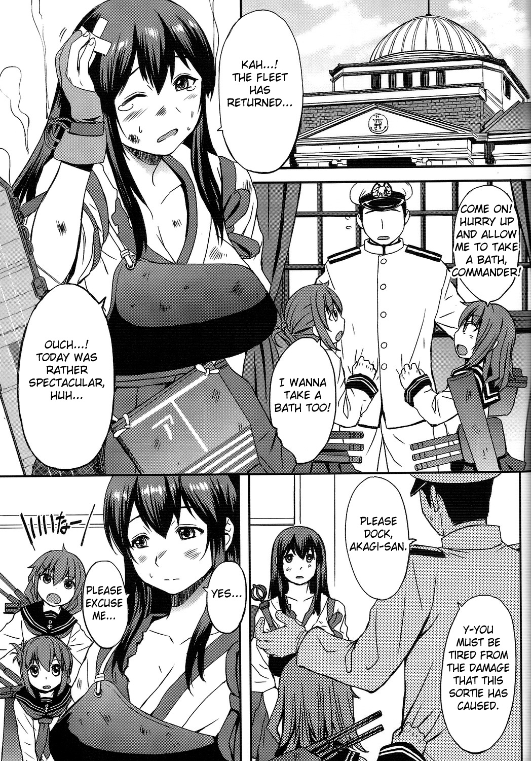Torokeru Akagi | Melting Akagi page 2 full