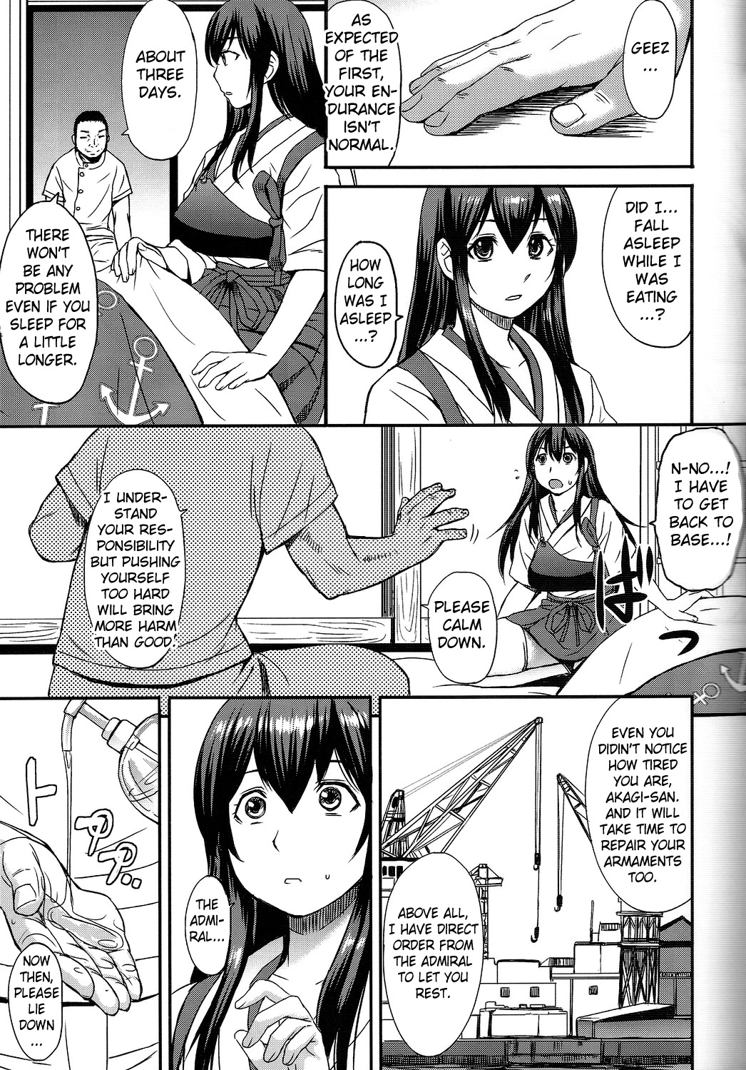 Torokeru Akagi | Melting Akagi page 6 full