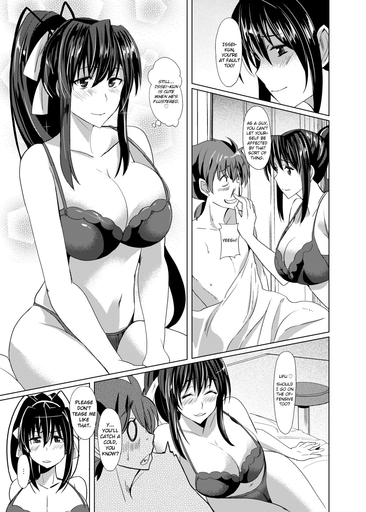 Akeno-san to DxD page 5 full