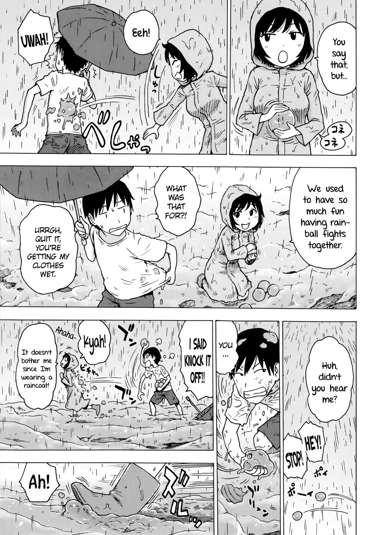 Tsuyuki | Rainsnow   =TV= page 5 full