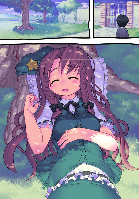 Touhou anke 3-shu-me page 5 full