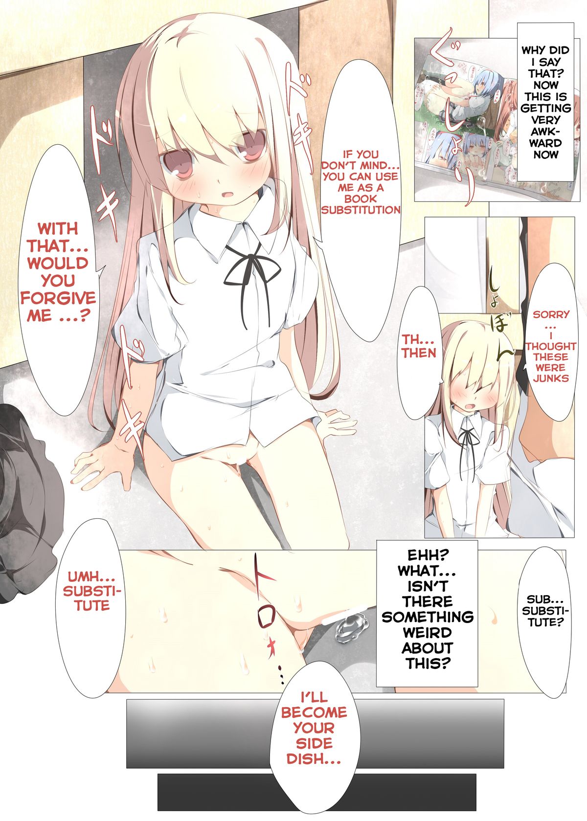 Erohon no Kawari ni Classmate no Shota Chinpo o Nuite Ageru Hon page 10 full