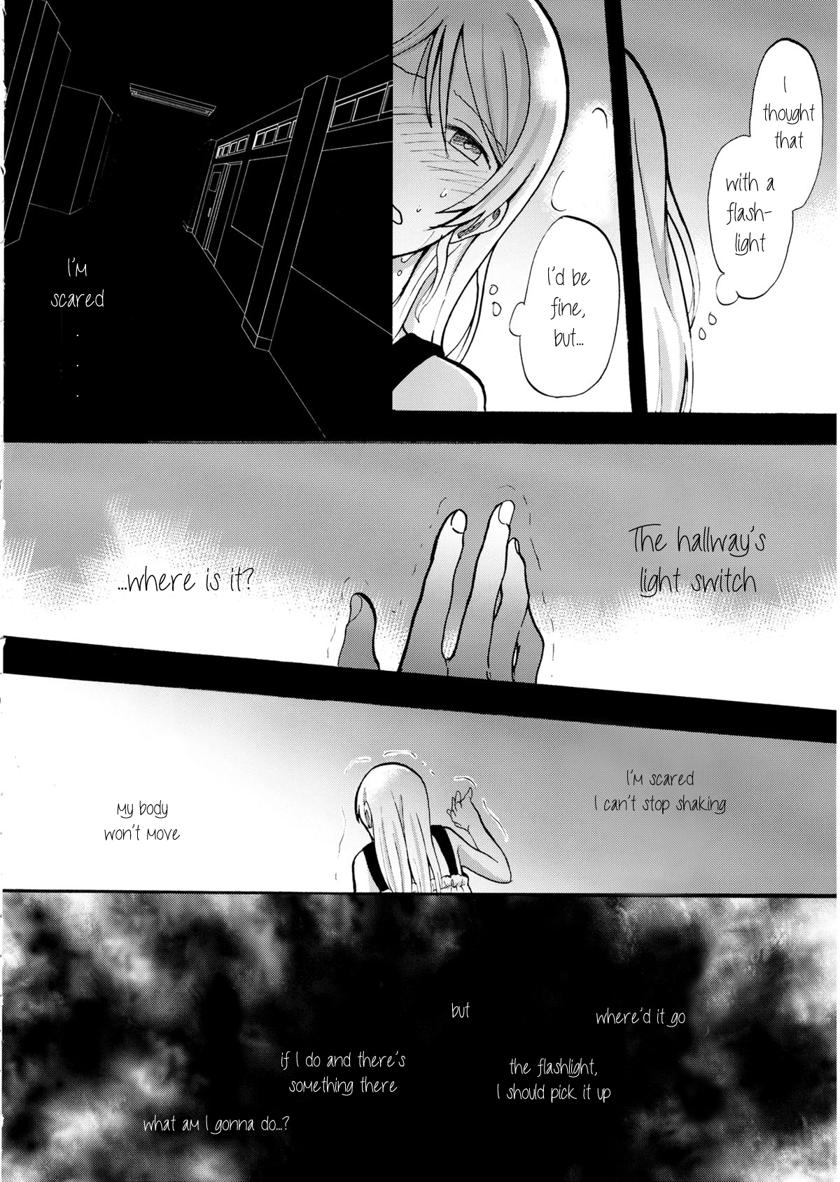 Kuragari no Shita de Dakishimete | Embrace Me in the Dark page 4 full