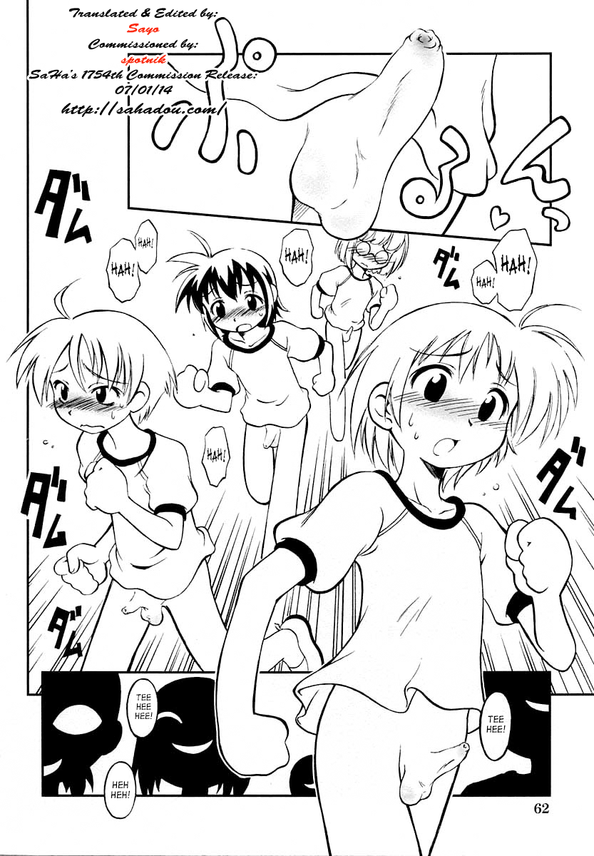 Insanity Party page 4 full