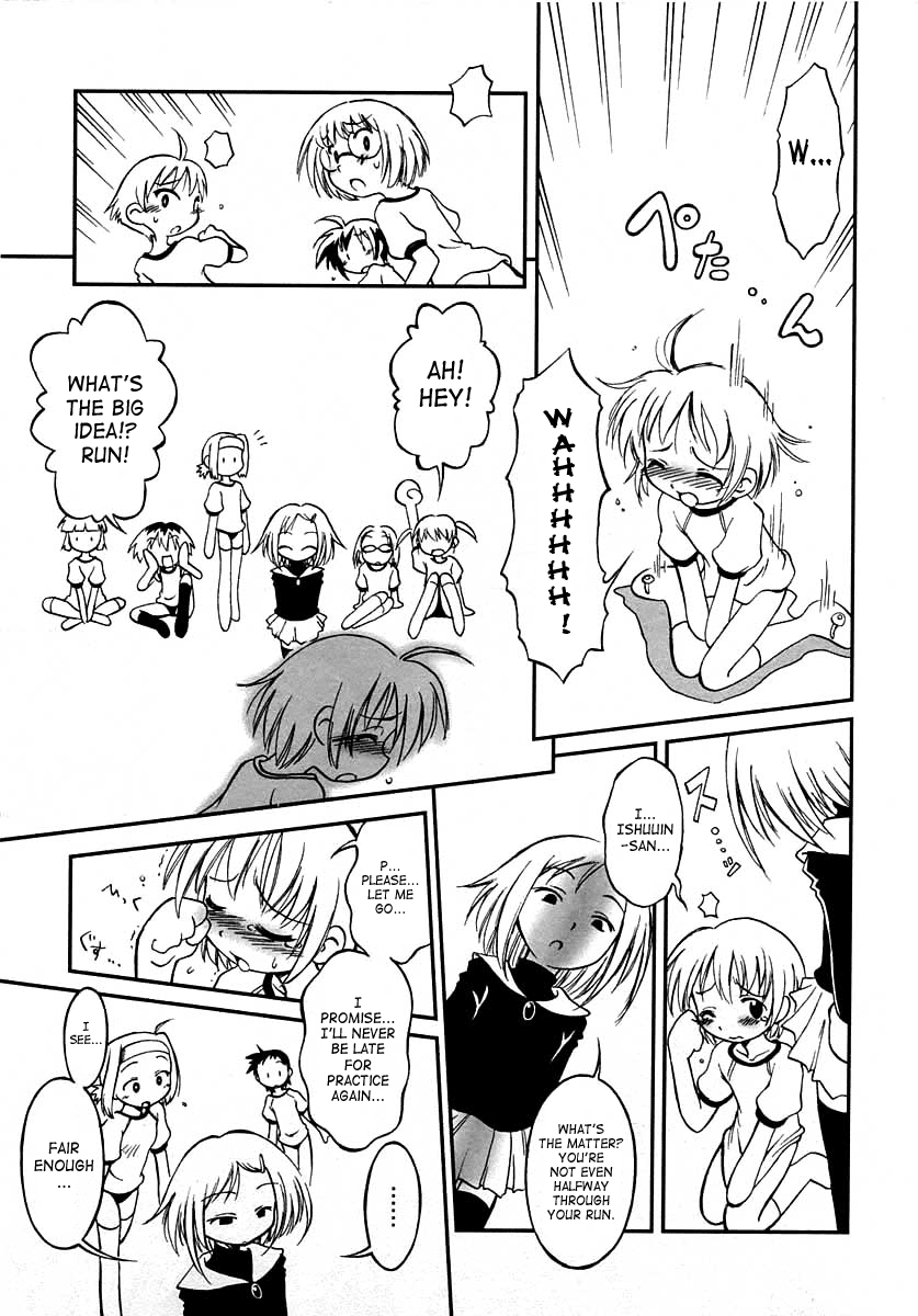 Insanity Party page 7 full