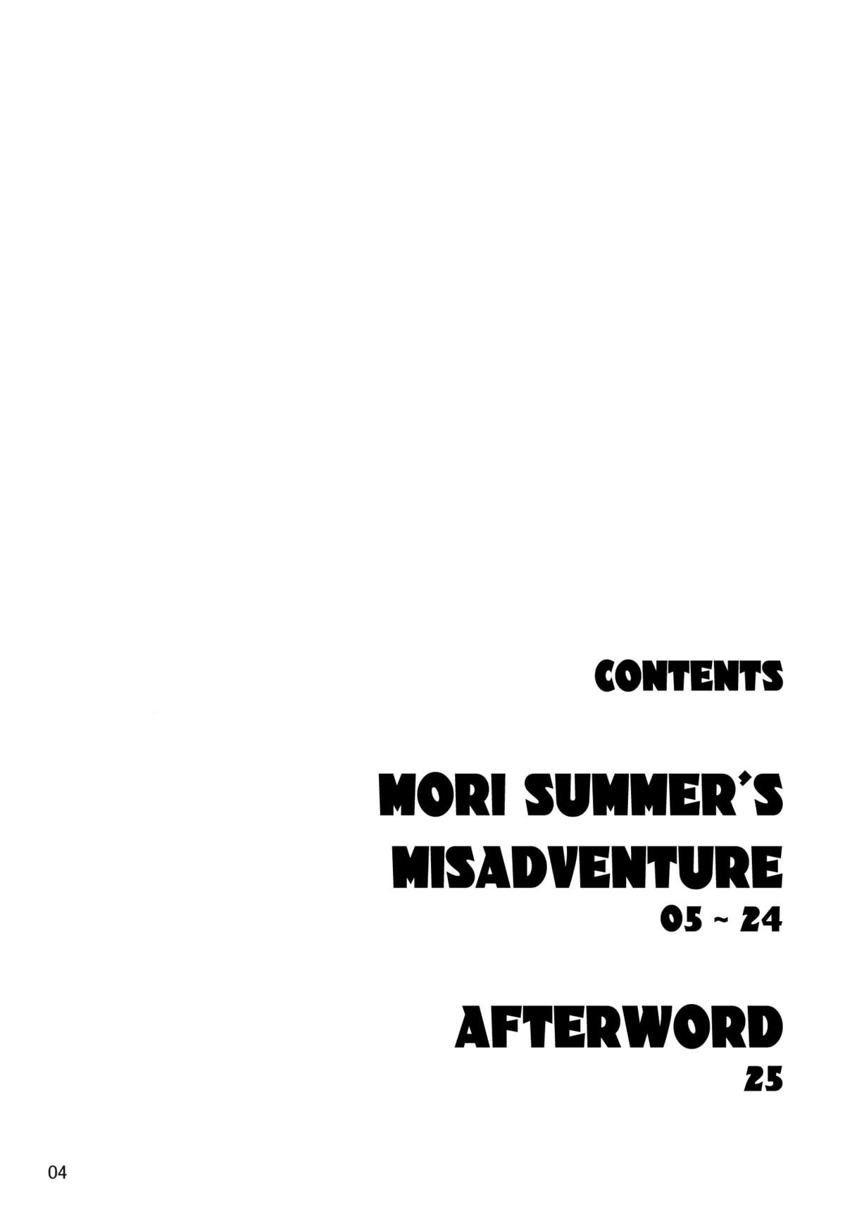 Morisama no Sainan - Morisama's Misfortune   =LWB= page 3 full