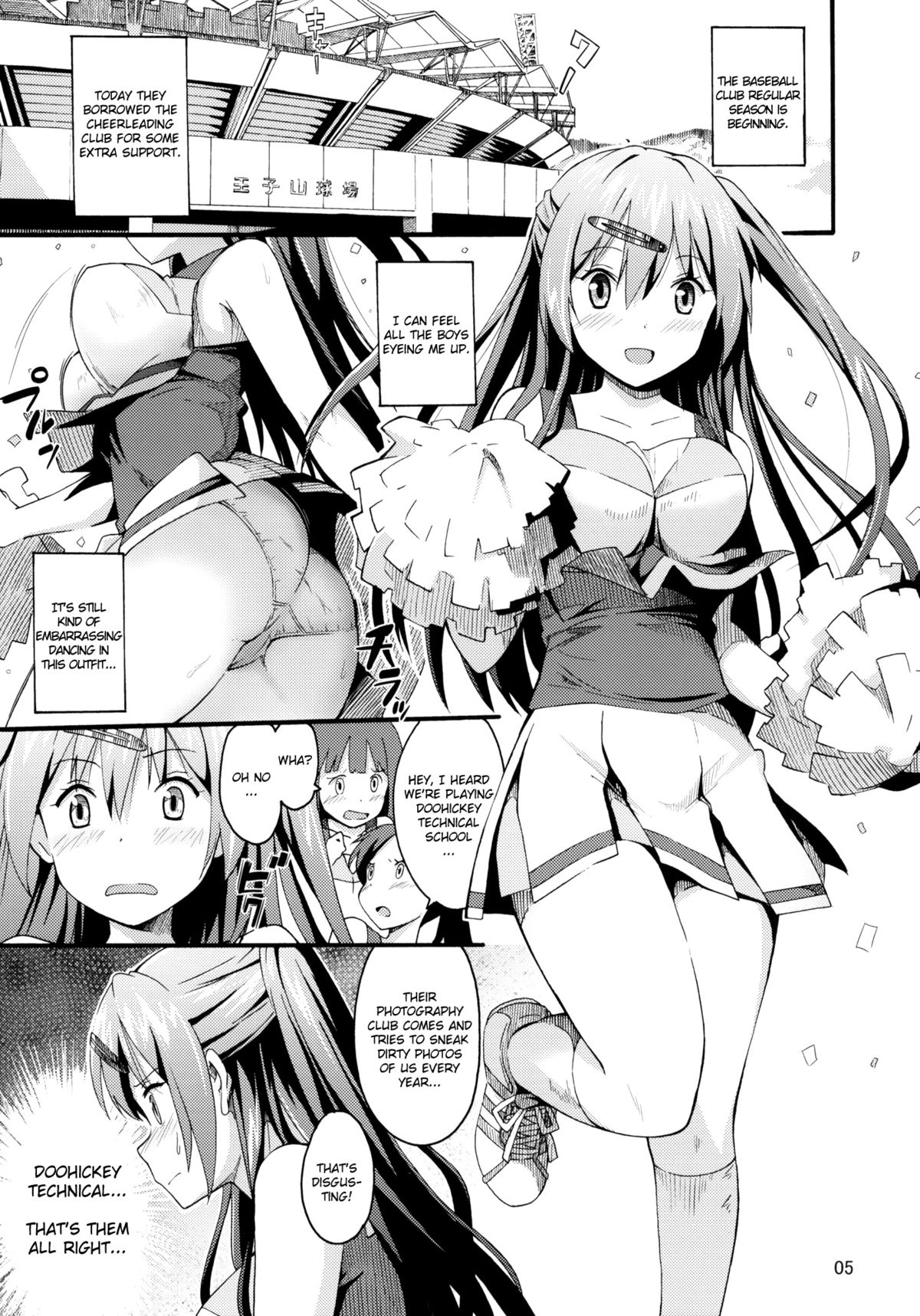 Morisama no Sainan - Morisama's Misfortune   =LWB= page 4 full