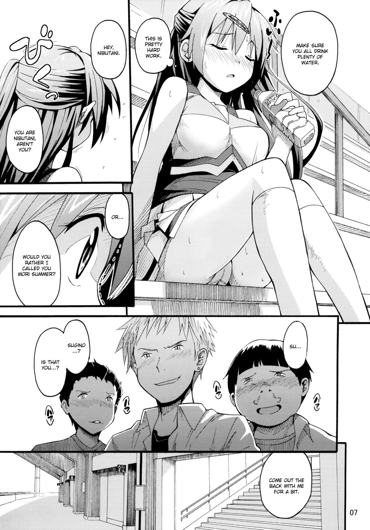 Morisama no Sainan - Morisama's Misfortune   =LWB= page 6 full