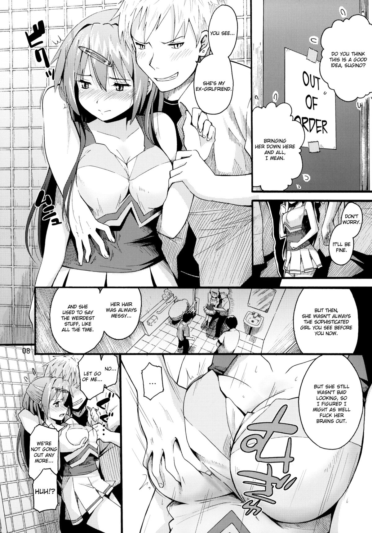 Morisama no Sainan - Morisama's Misfortune   =LWB= page 7 full