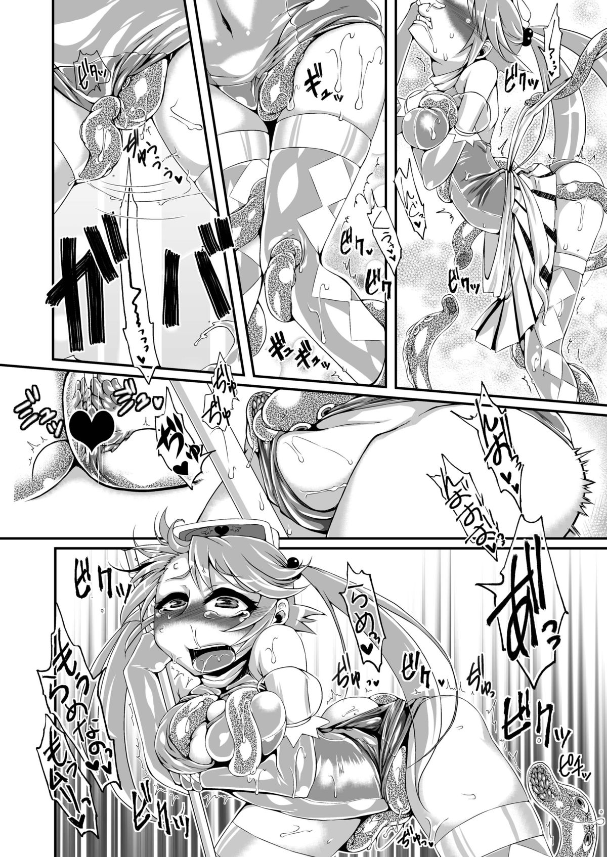 Mahou Shoujo Akebi-chan ~Suichuu sen! Yatsume Modoki no Mure!~ page 10 full