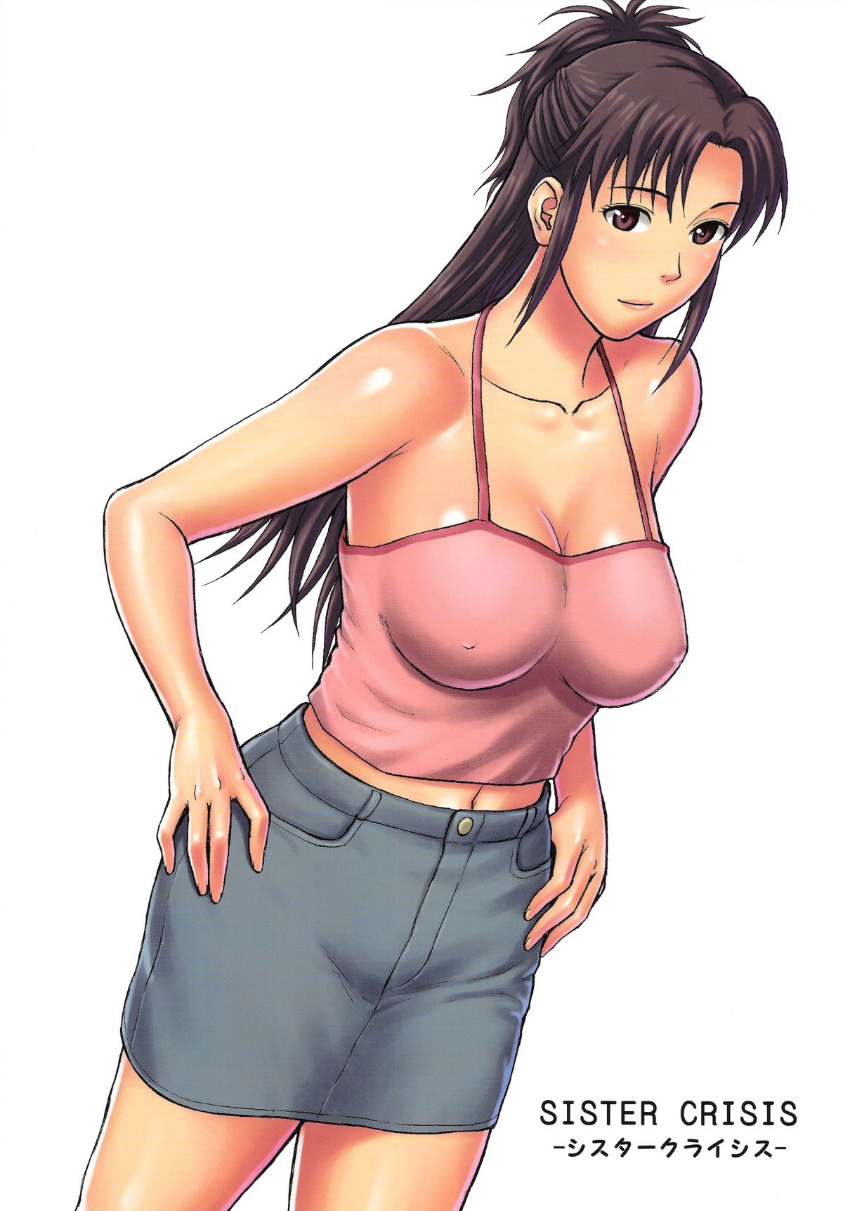 Sister Crisis page 2 full