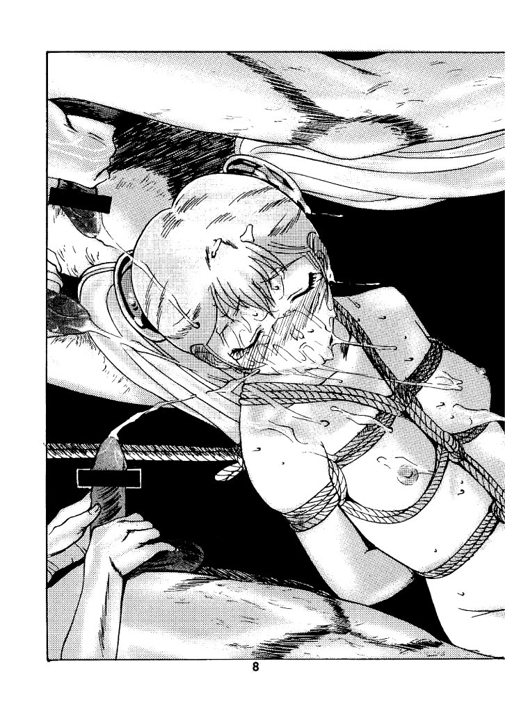 Kuuronziyou Copy page 8 full