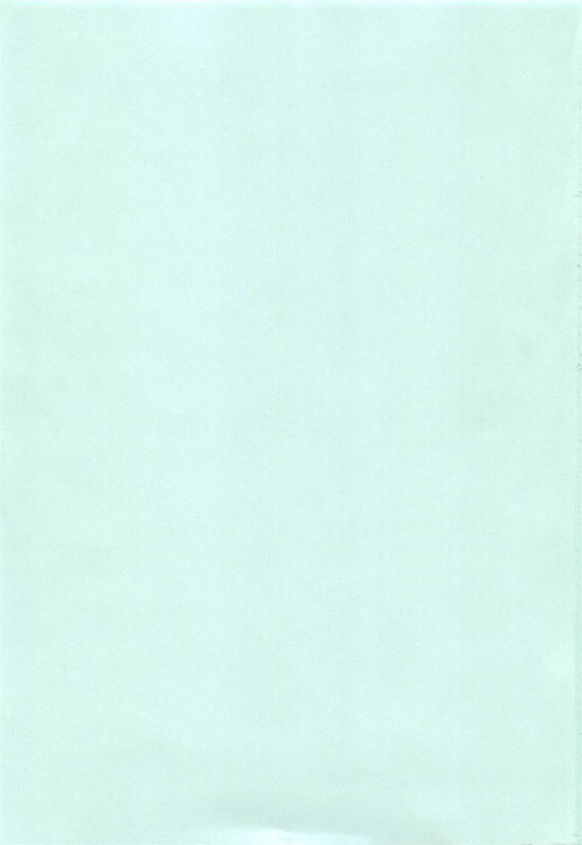 Virgin Gakuen Paradise page 4 full