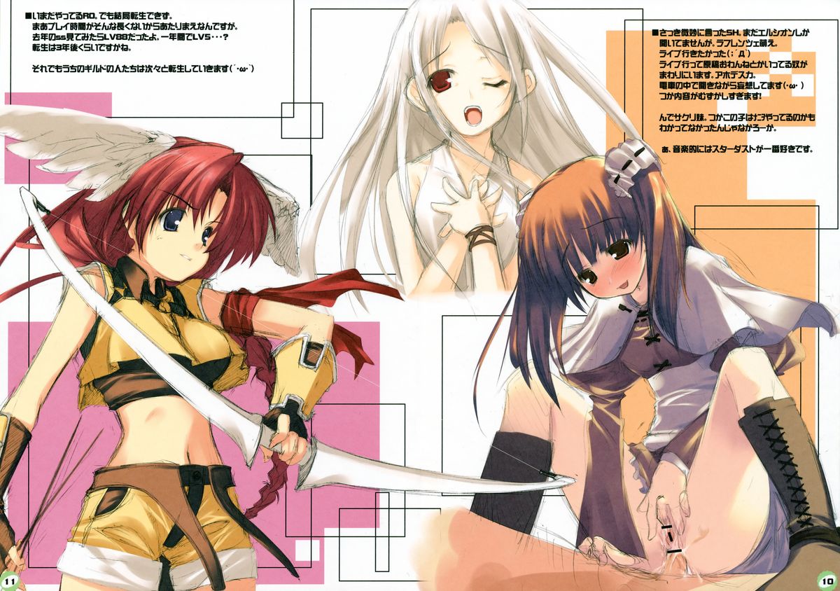 Contatto page 6 full