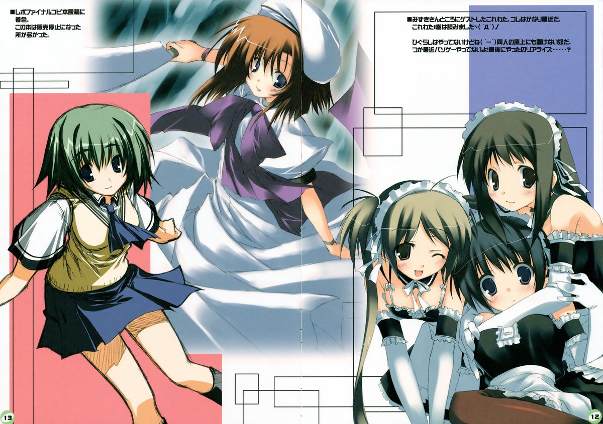 Contatto page 7 full