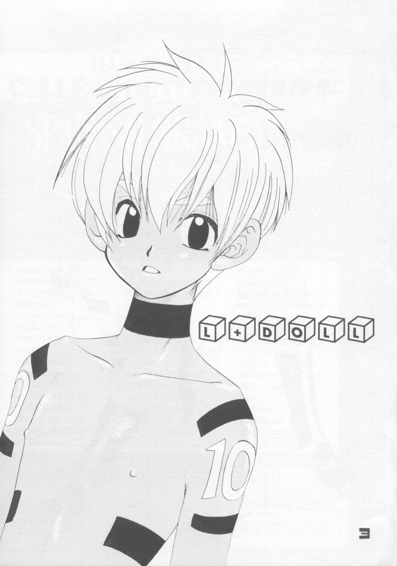L+DOLL -Kaiteban- page 2 full