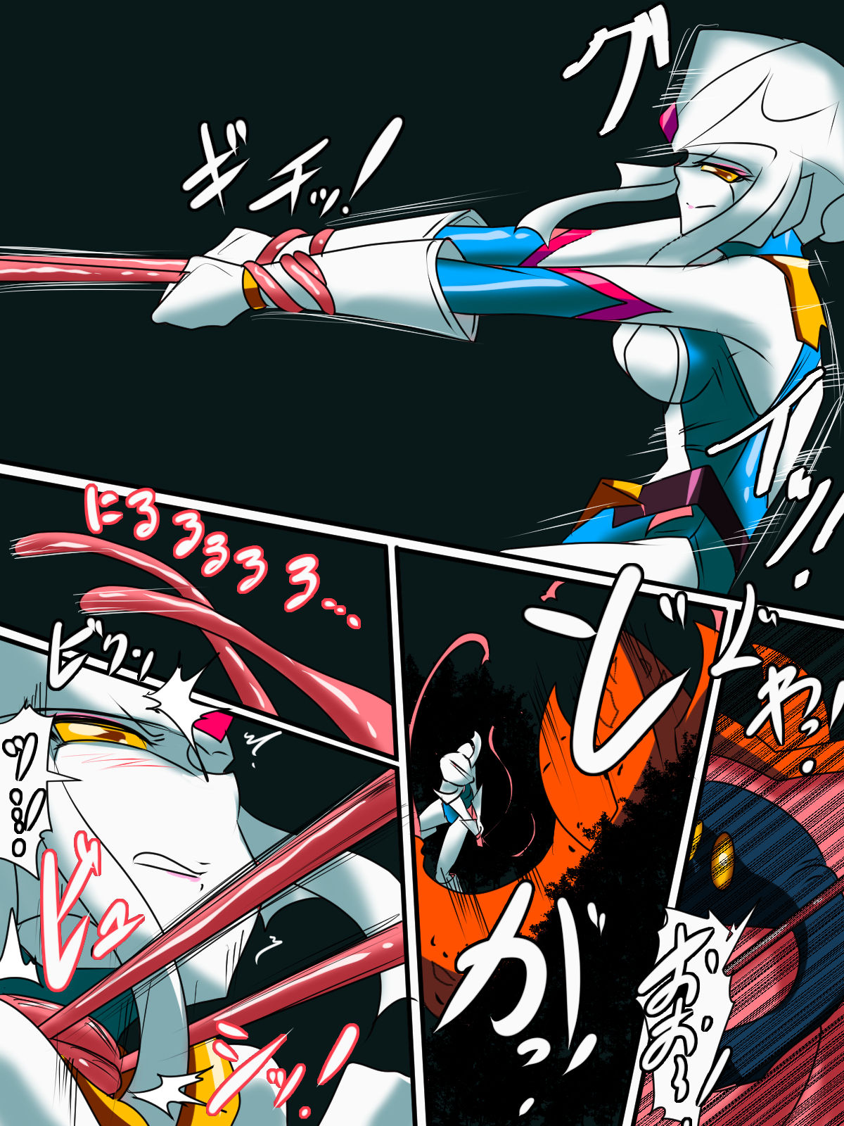 Ultra no Senshi Netisu III Futago no Kaijuu Chuuhen page 7 full