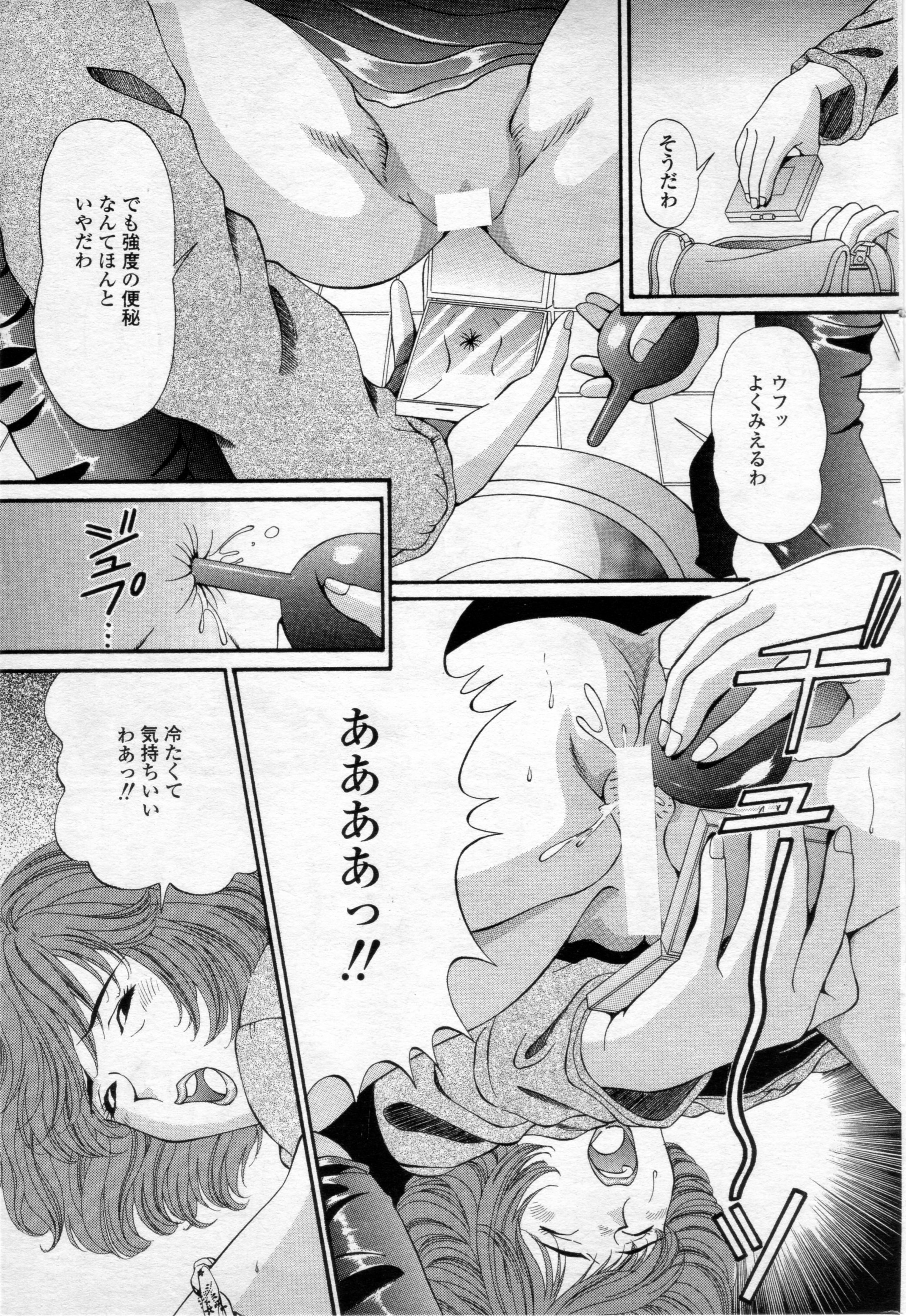 binikumania page 3 full