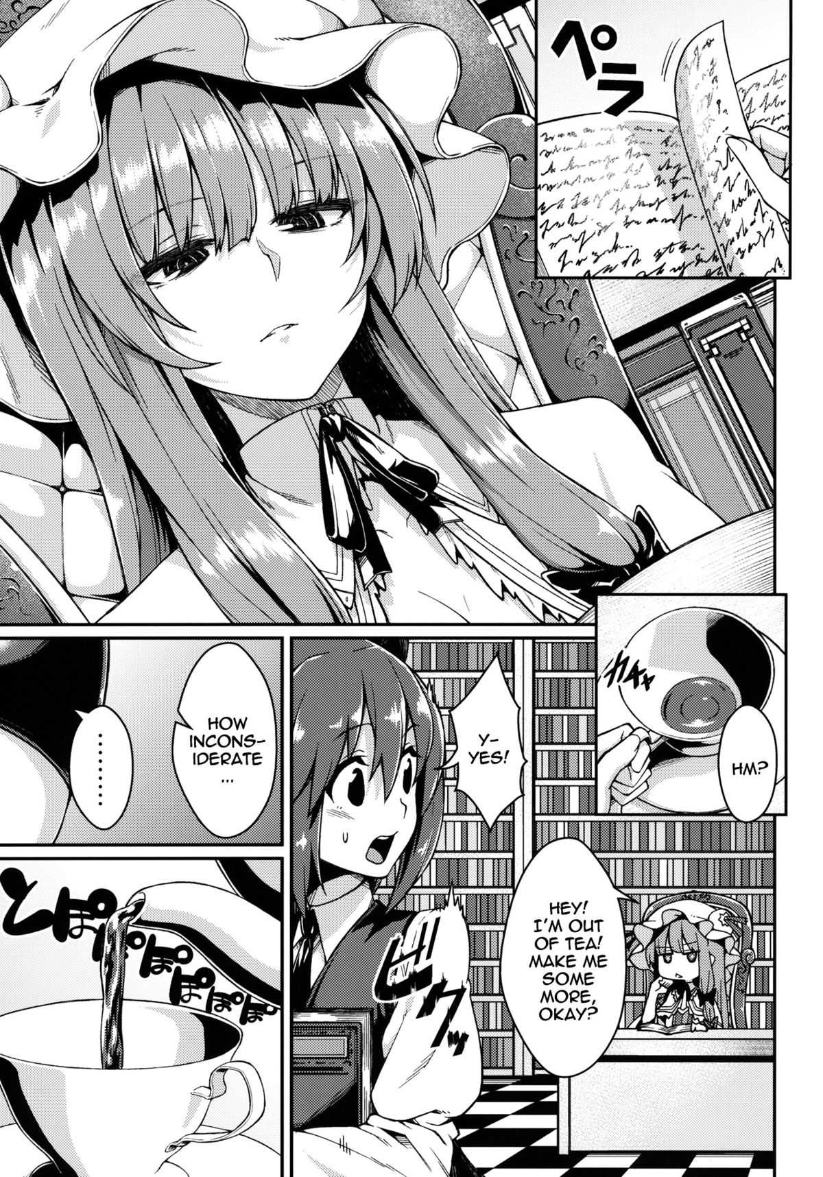 Pache Otoshi | Patchouli Defeated page 2 full