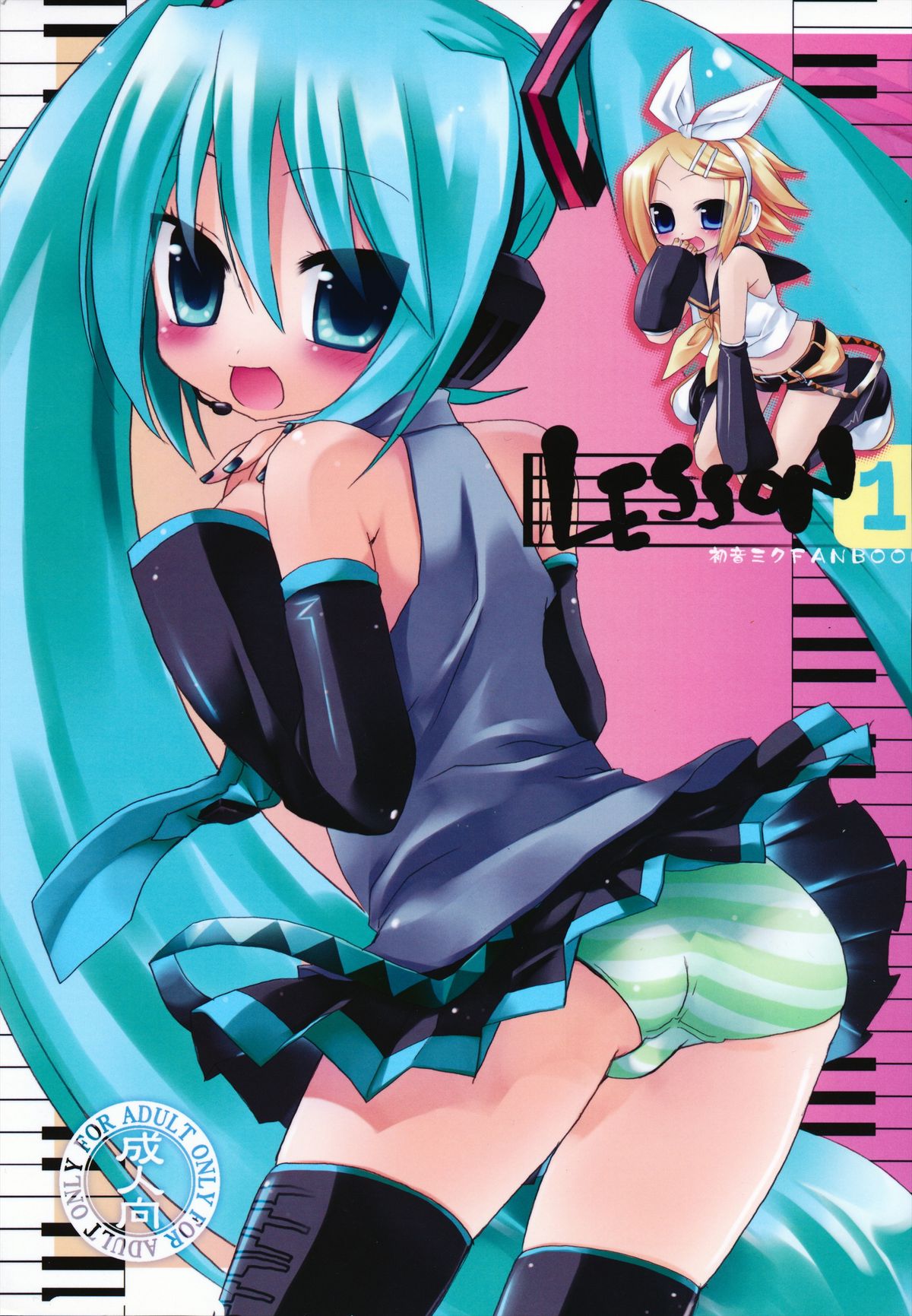 LESSON 1 page 1 full