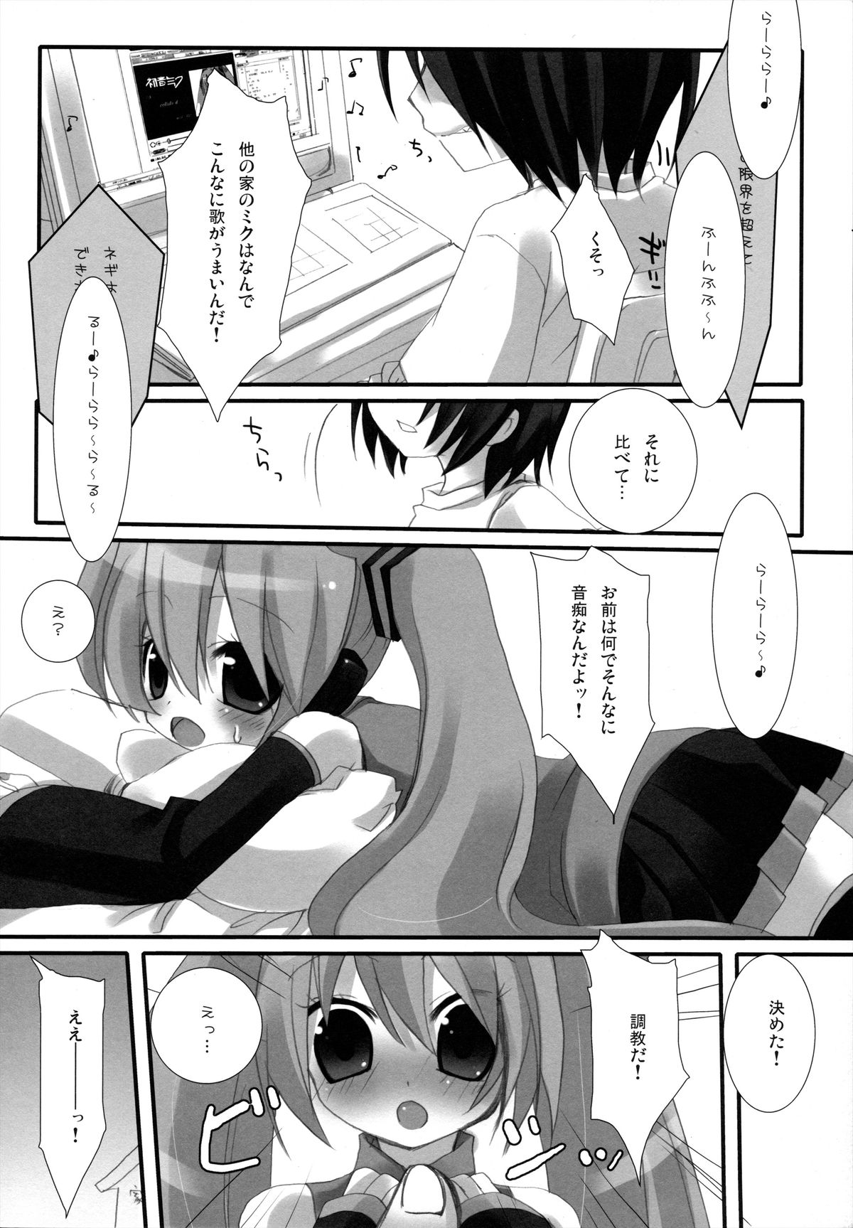 LESSON 1 page 3 full