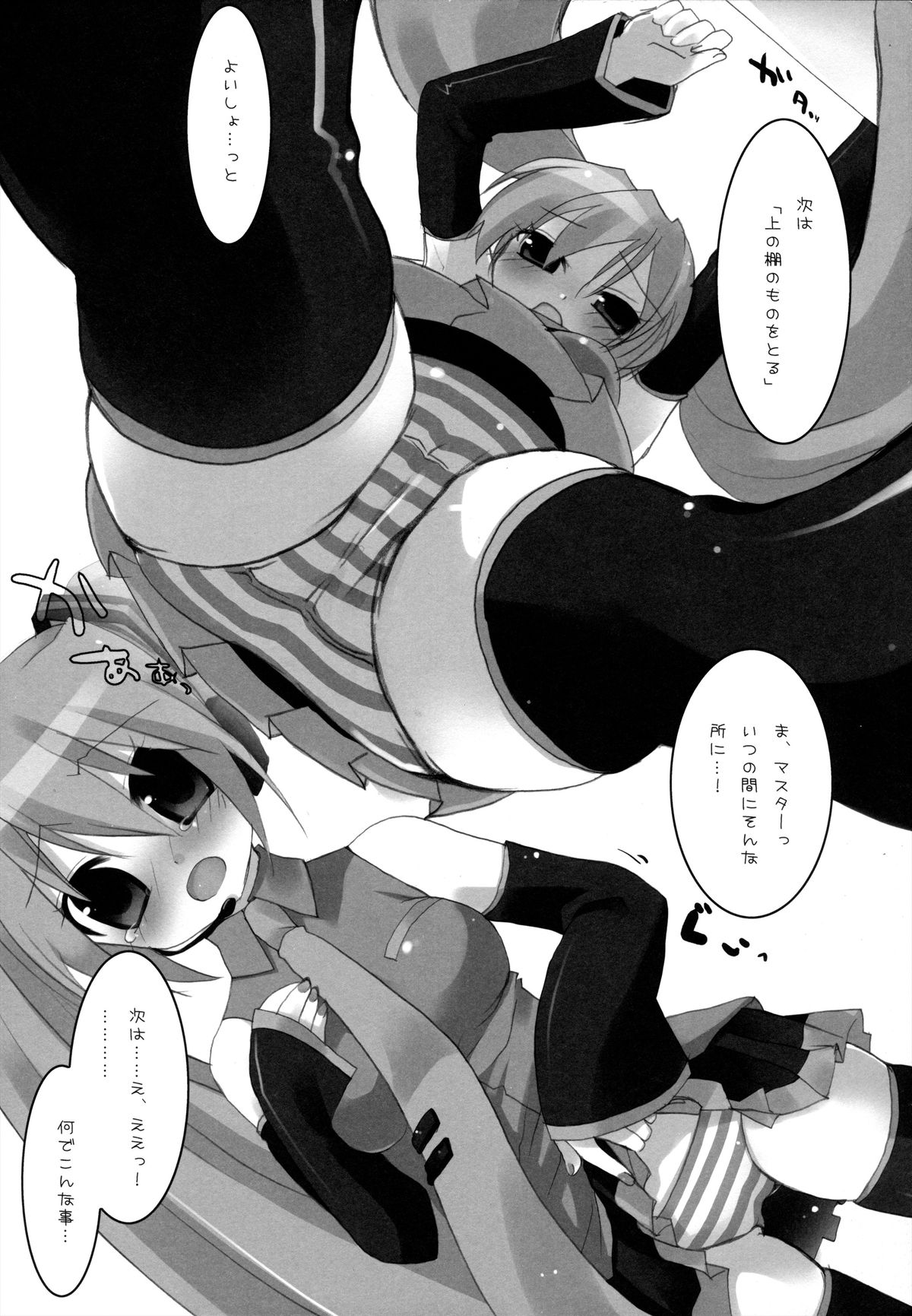 LESSON 1 page 5 full