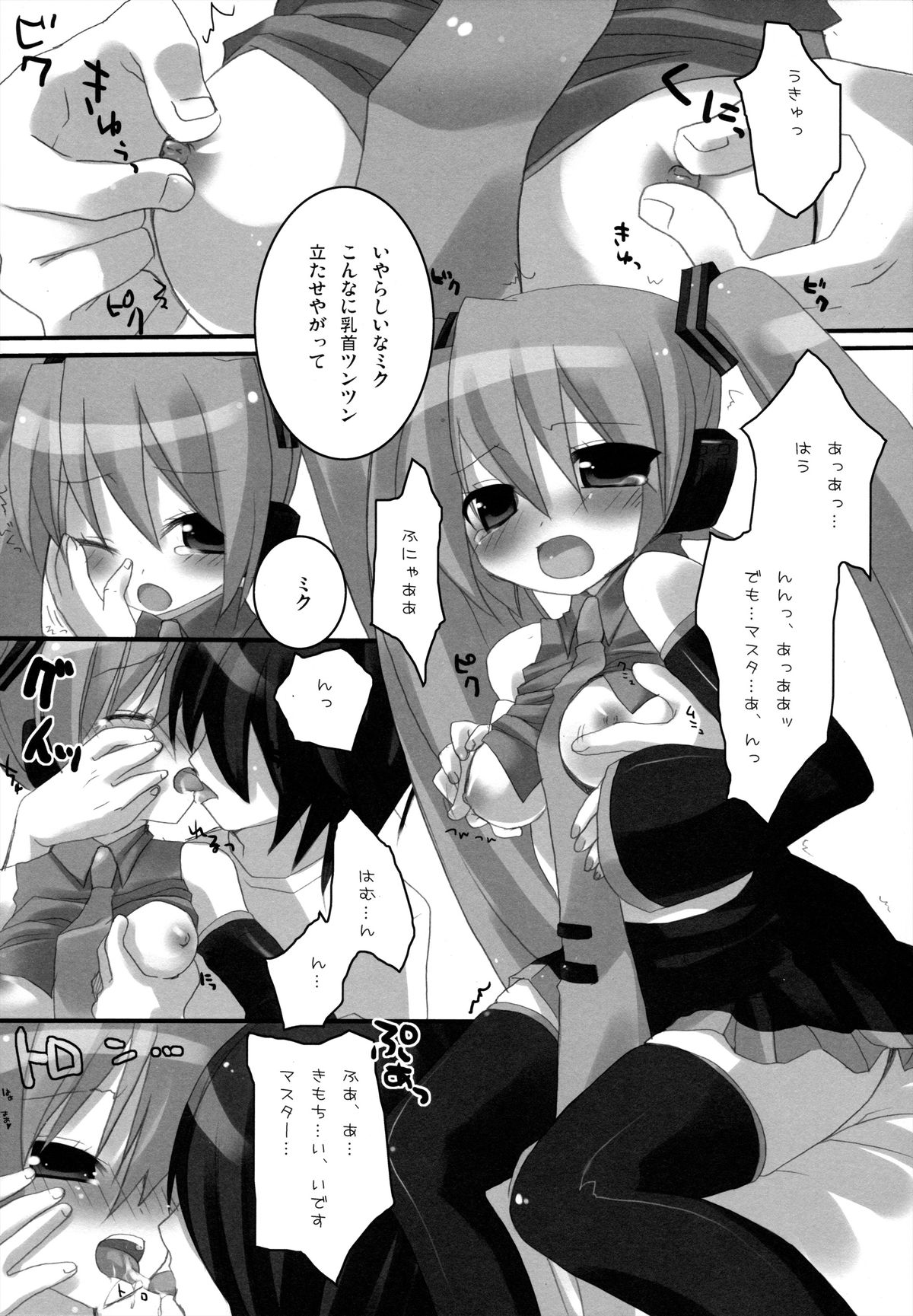 LESSON 1 page 7 full