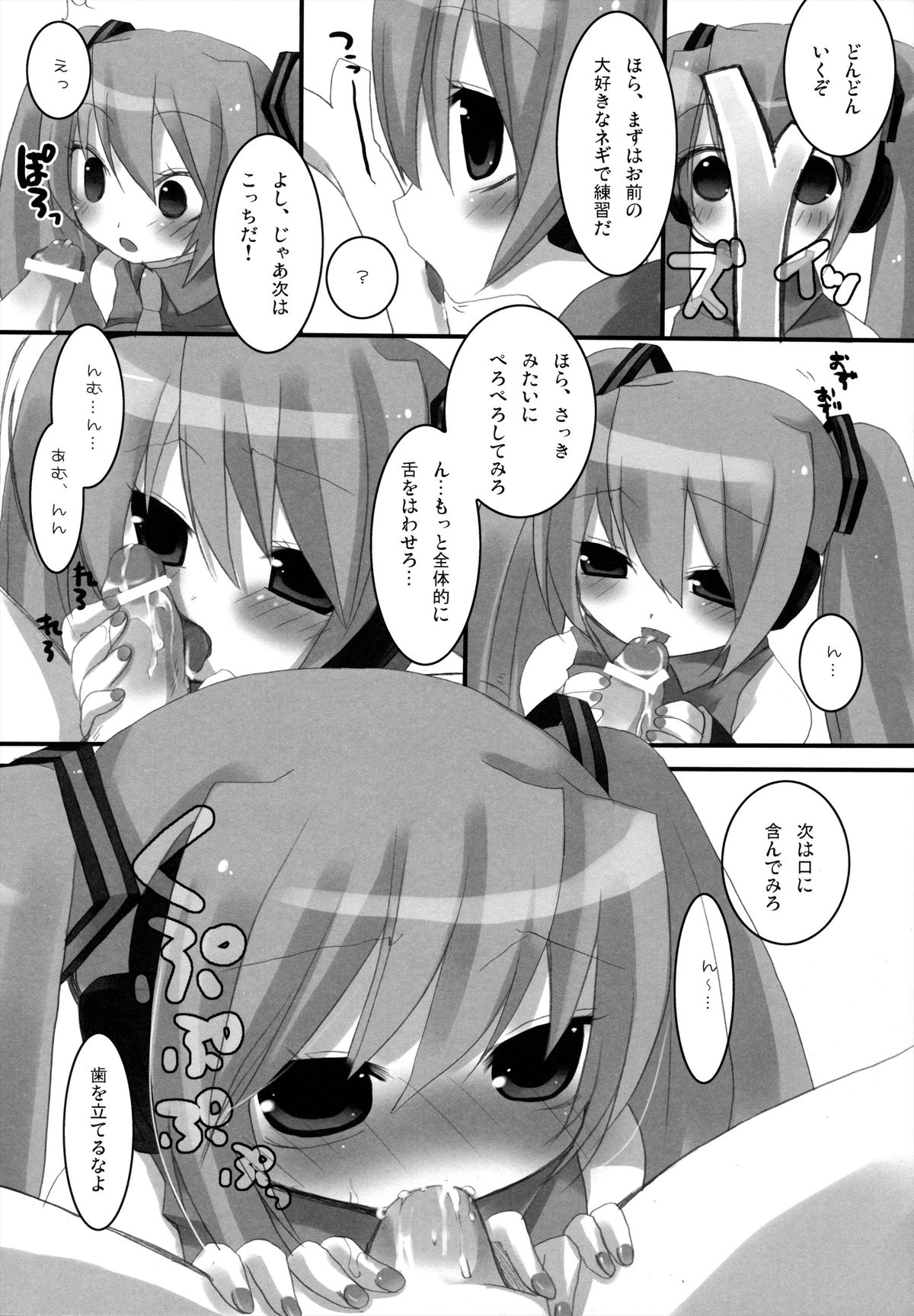 LESSON 1 page 9 full