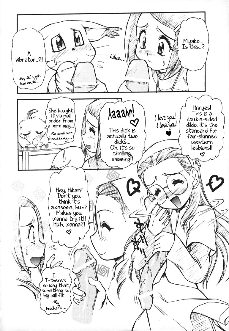 Digitama 02 page 5 full