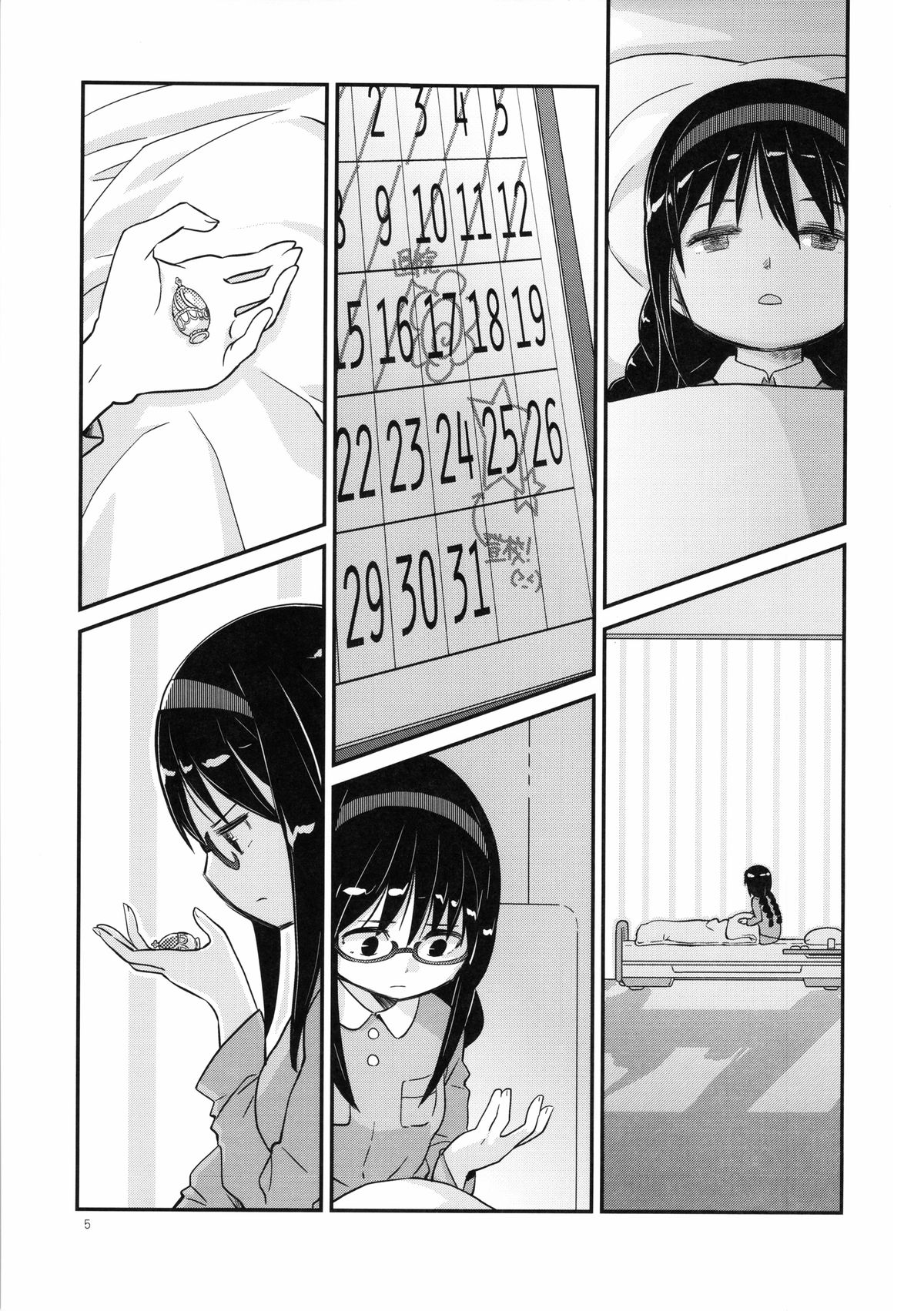 Shoujo wa Kutsushita to Tights de Busou suru page 5 full