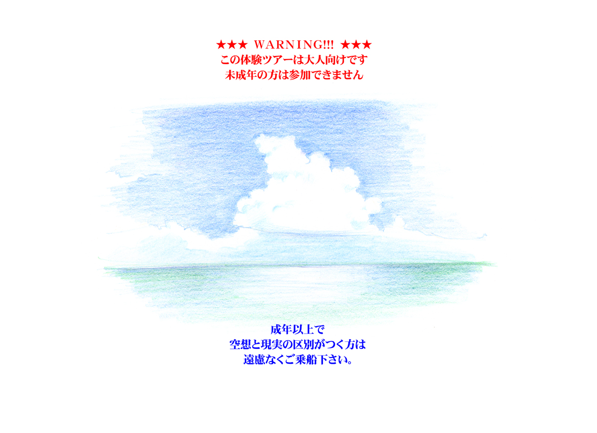 Mama Shot-ime - Tropical Hen page 2 full