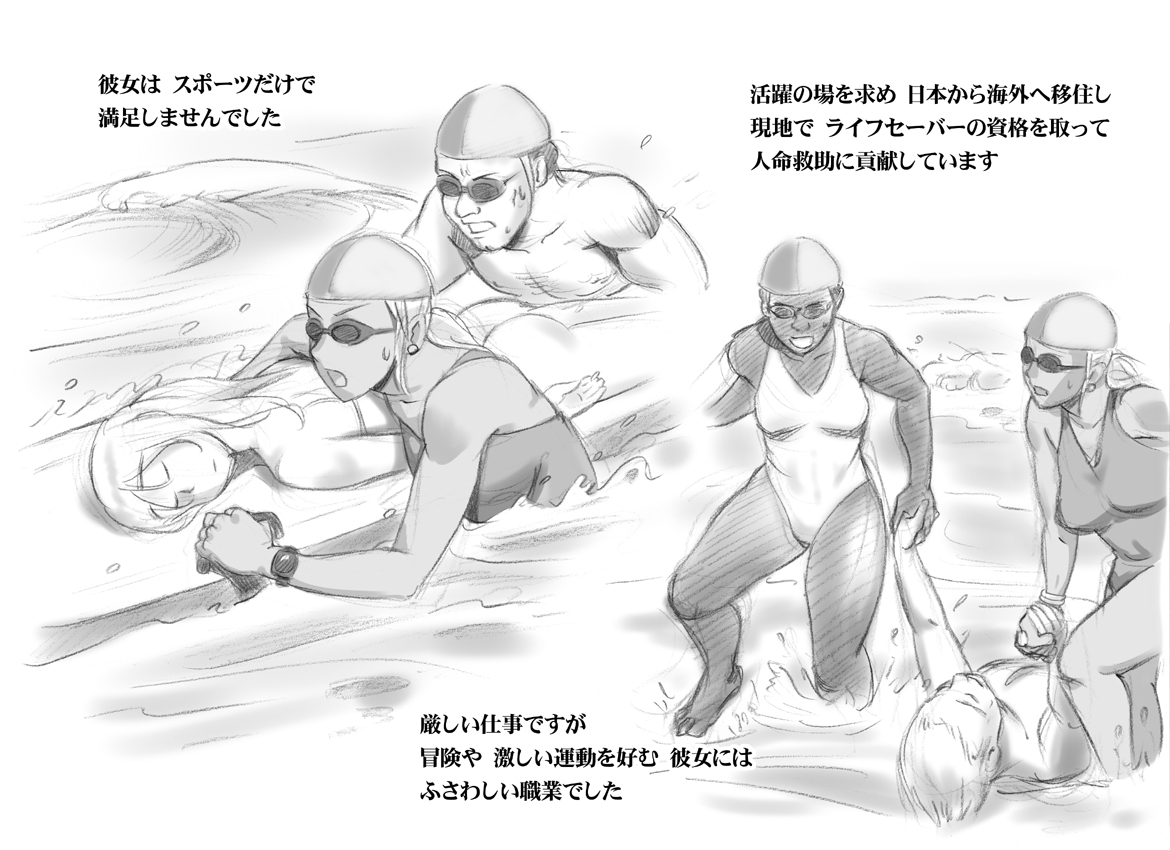 Mama Shot-ime - Tropical Hen page 8 full