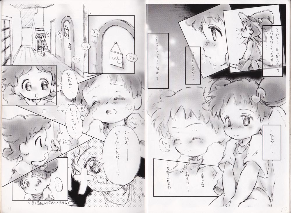 DoDo to DoReMi page 6 full