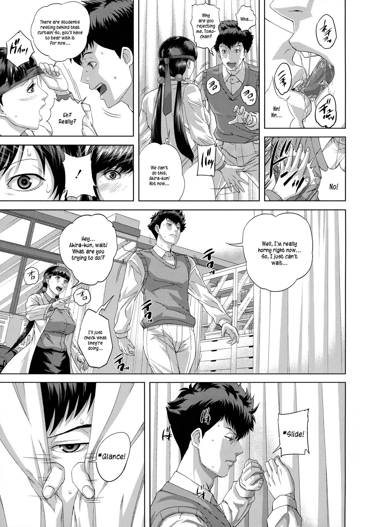 Hokenshitsu yori Ai o Komete | From Infirmary with Love page 5 full