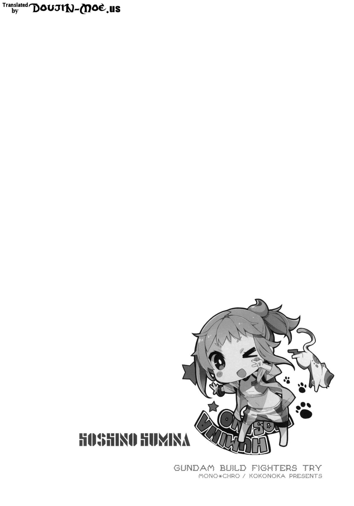 Zaku to wa Chigau no dayo! Zaku to wa! page 3 full