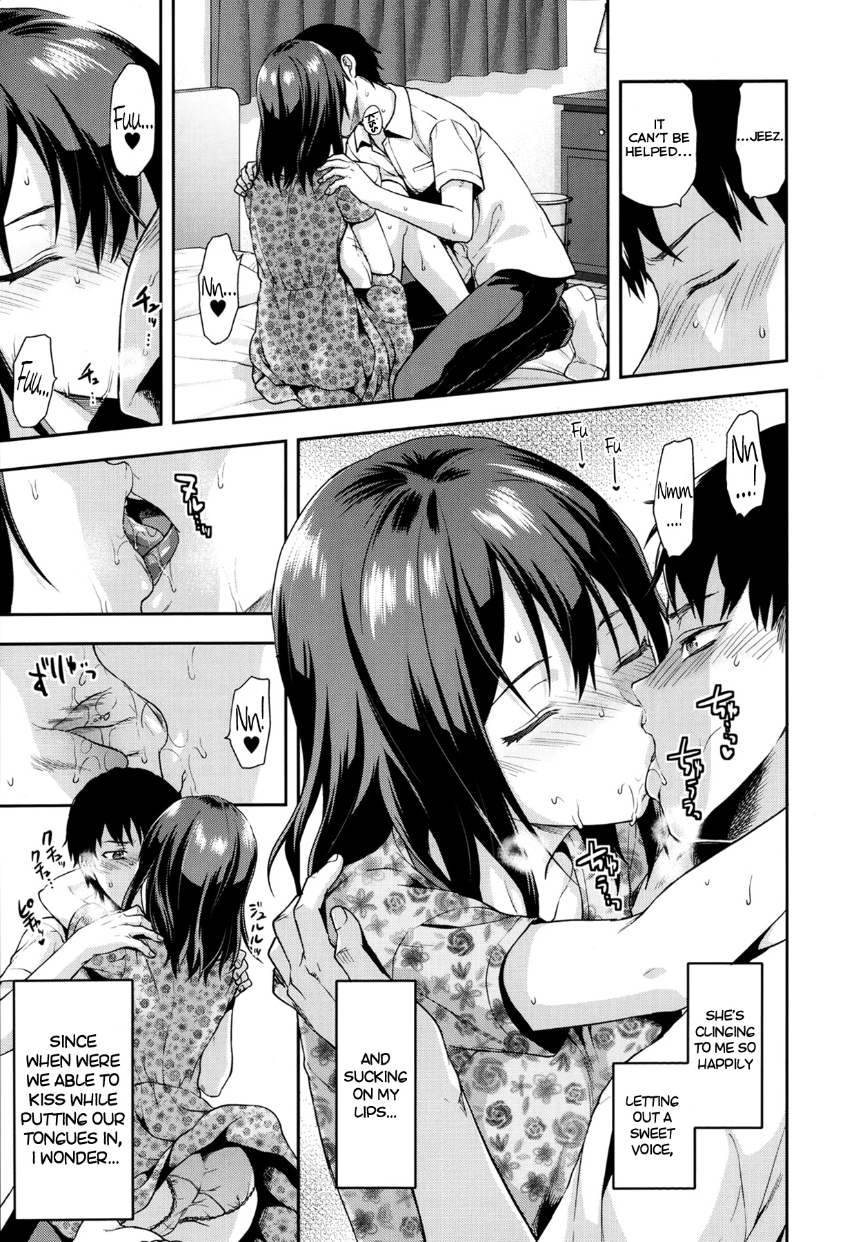 Joshi ga Uchi ni Kita! Zenpen page 5 full
