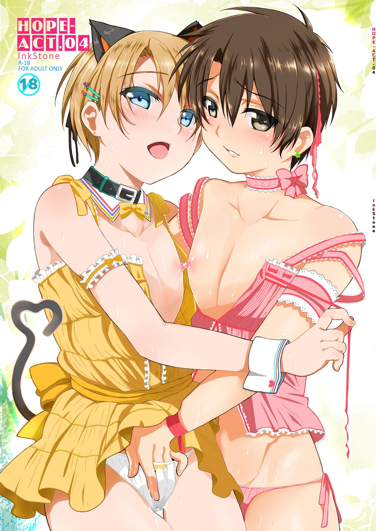 HOPE-ACT.04 page 1 full