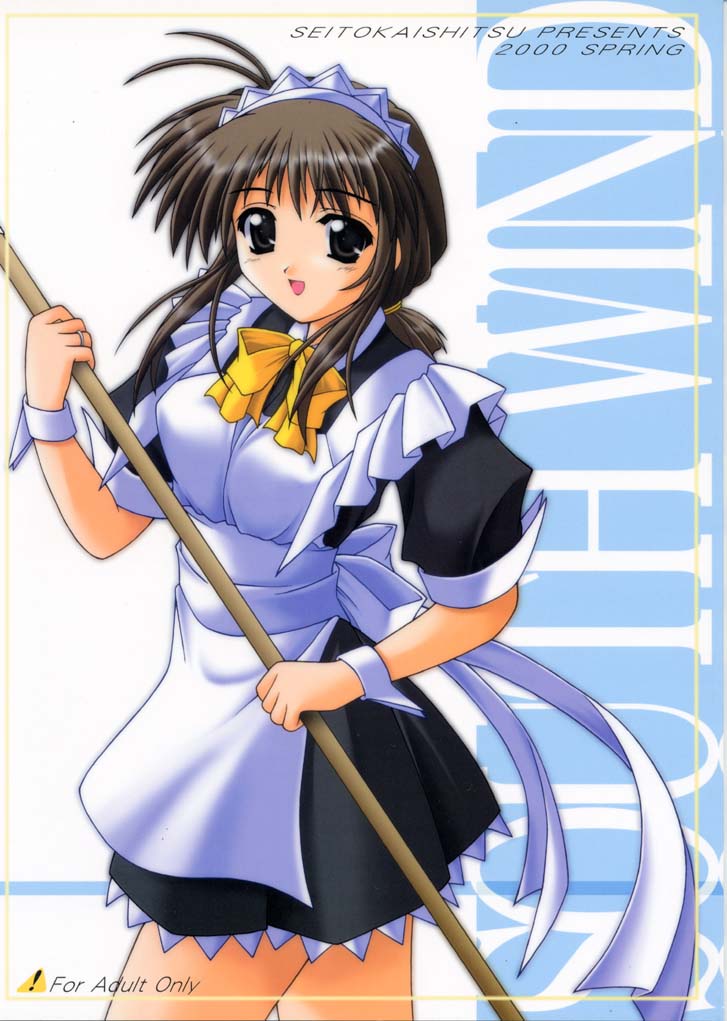 SOUTH WIND page 1 full