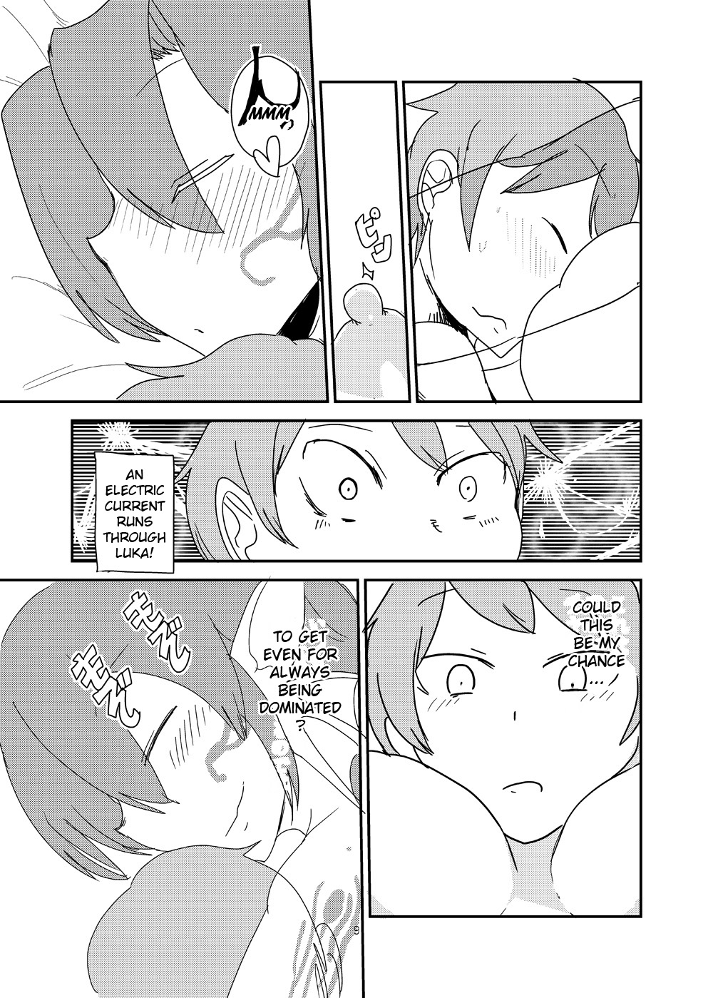 Mon Musu Quest! Beyond The End 7 page 8 full