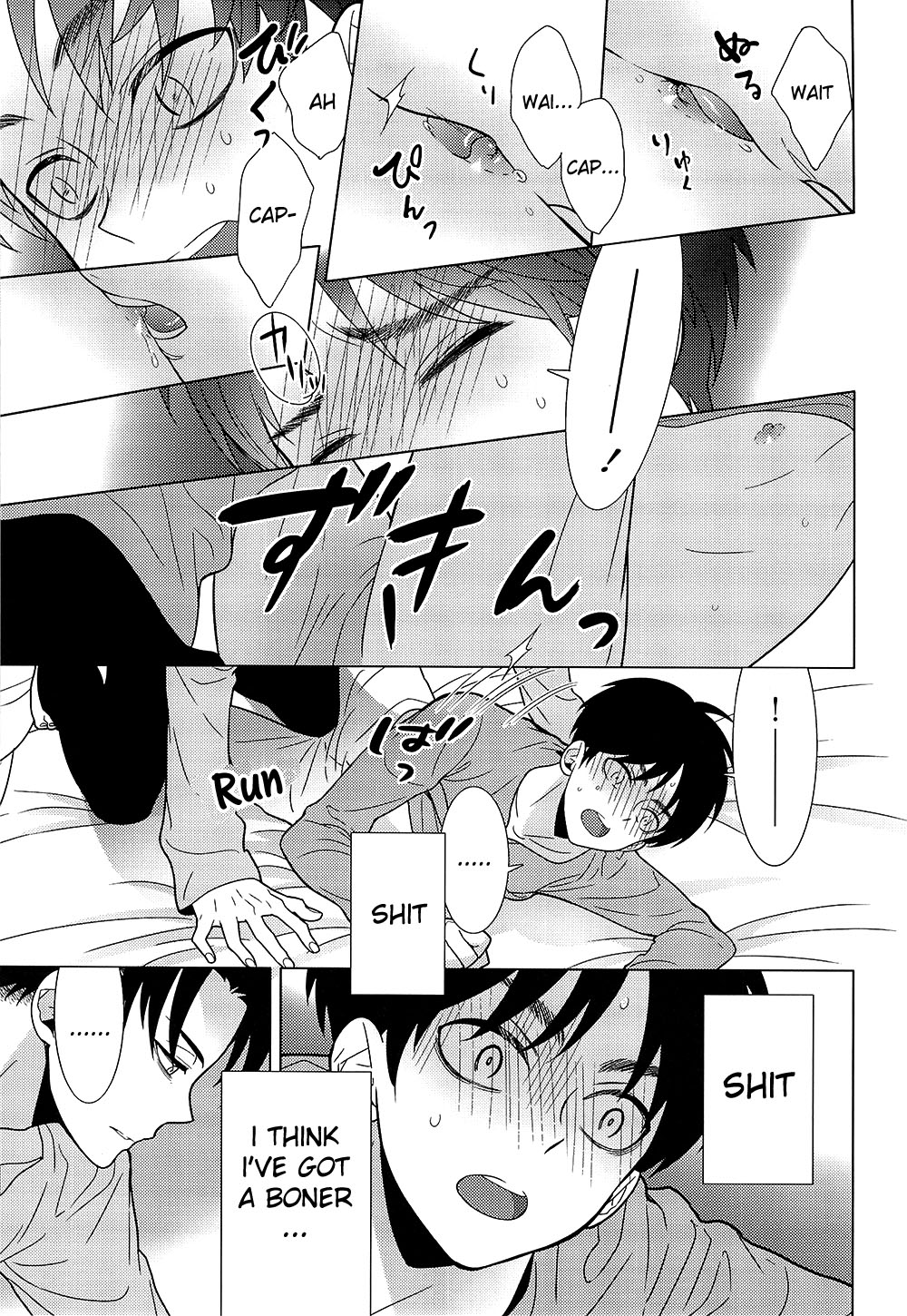 Mirukoro page 10 full