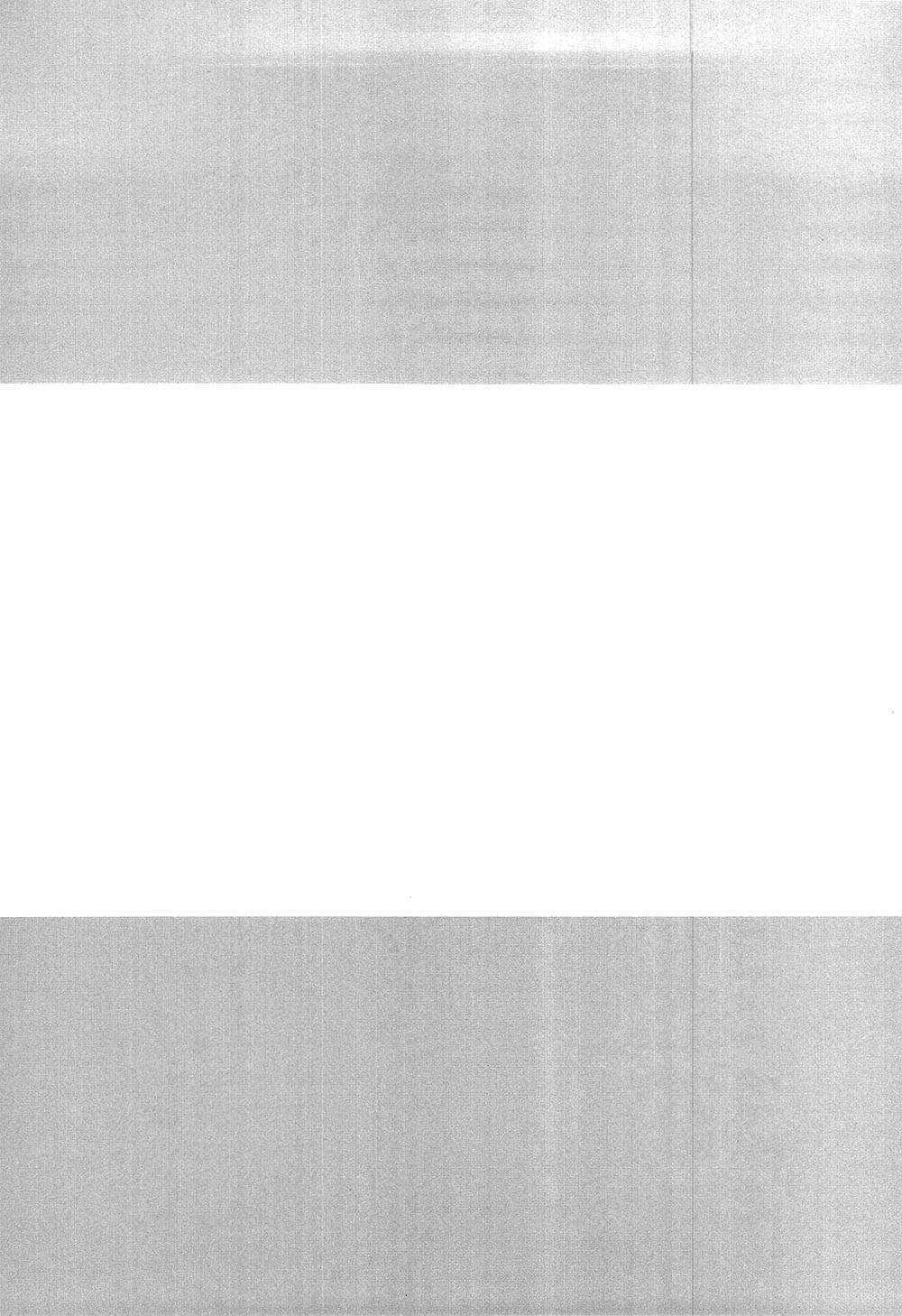 Mirukoro page 3 full