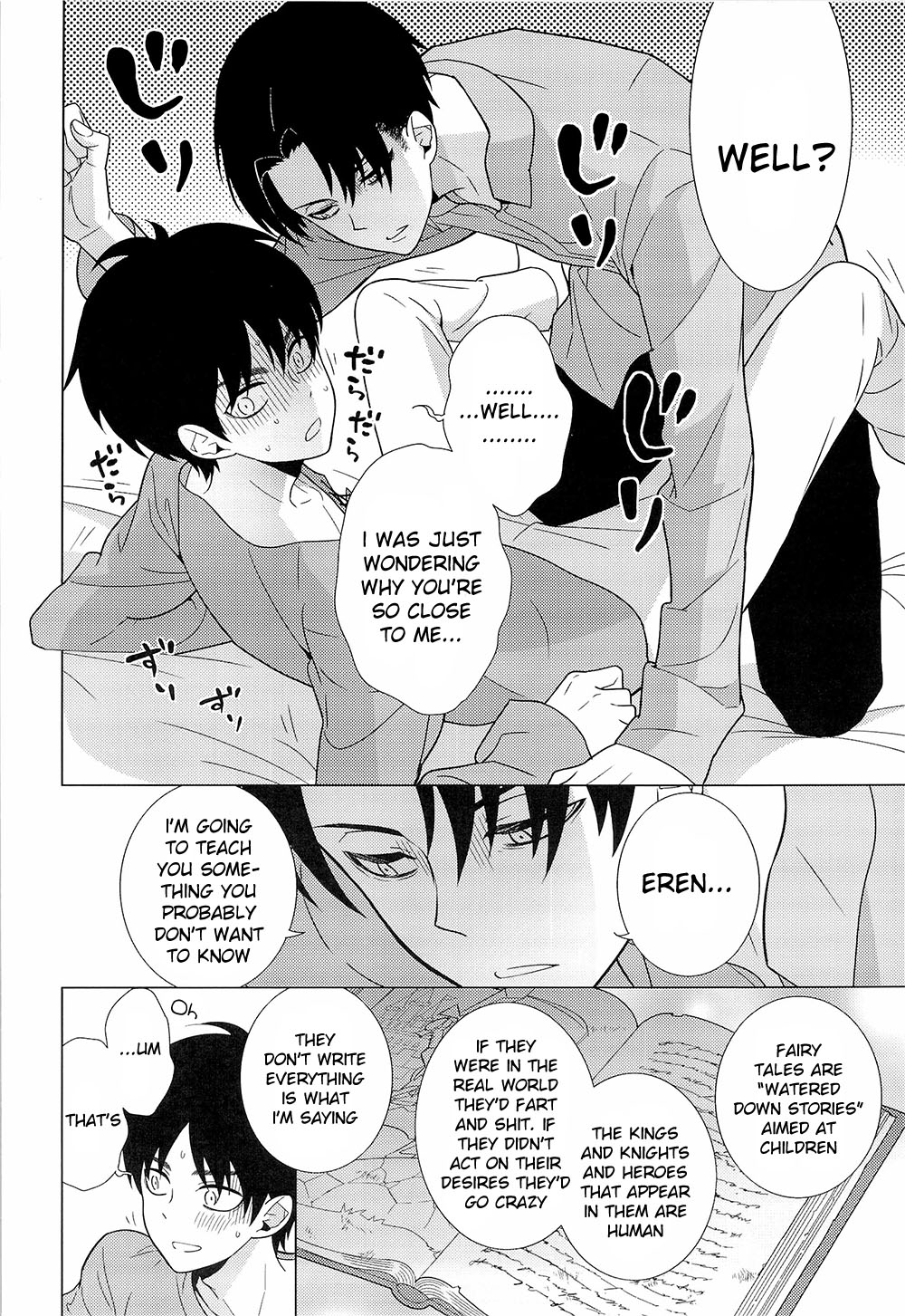 Mirukoro page 5 full