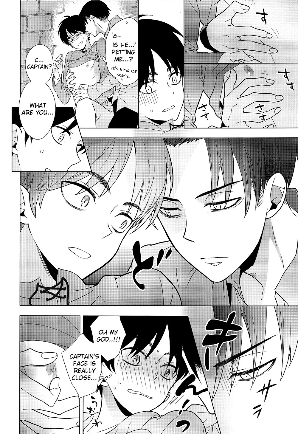 Mirukoro page 7 full