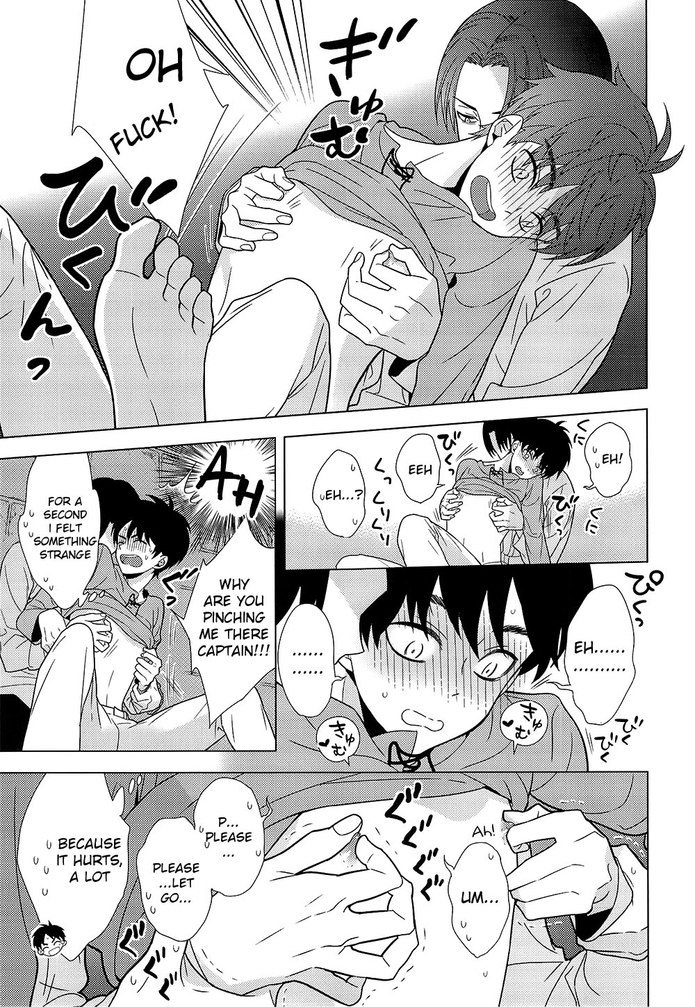 Mirukoro page 8 full