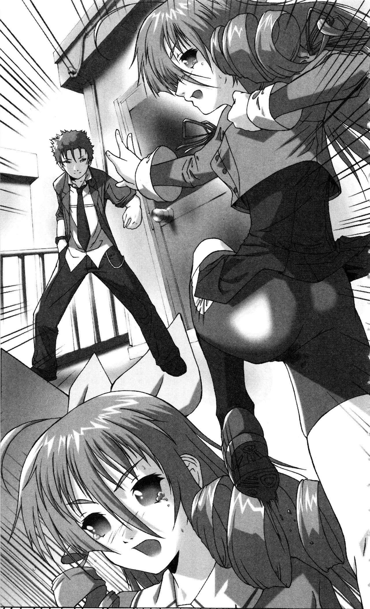 Gakuen Black - Chiryaku no Mind Crime page 8 full