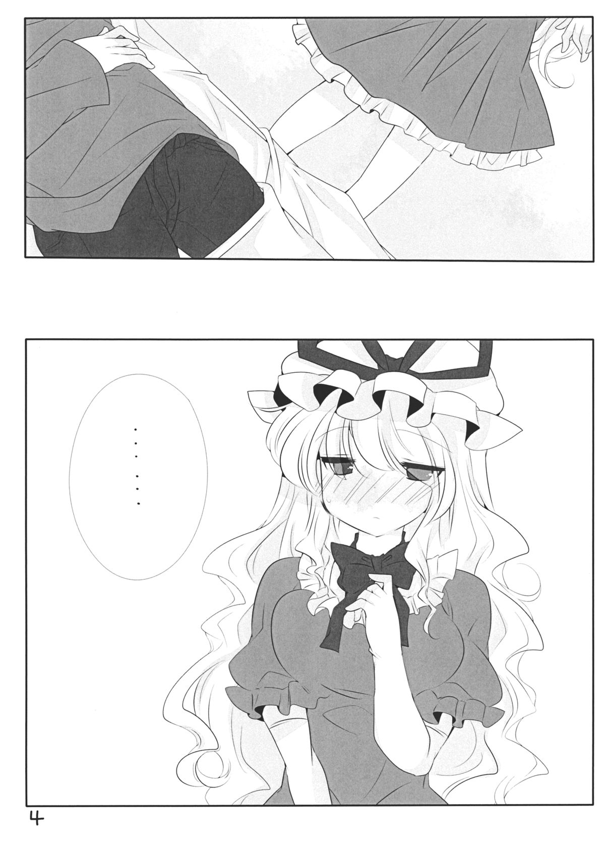 Toumin Mae no Hatsujou Shita Yukari-chan ga Yobai wo Kakete Sei wo Musaboru Hanashi page 3 full