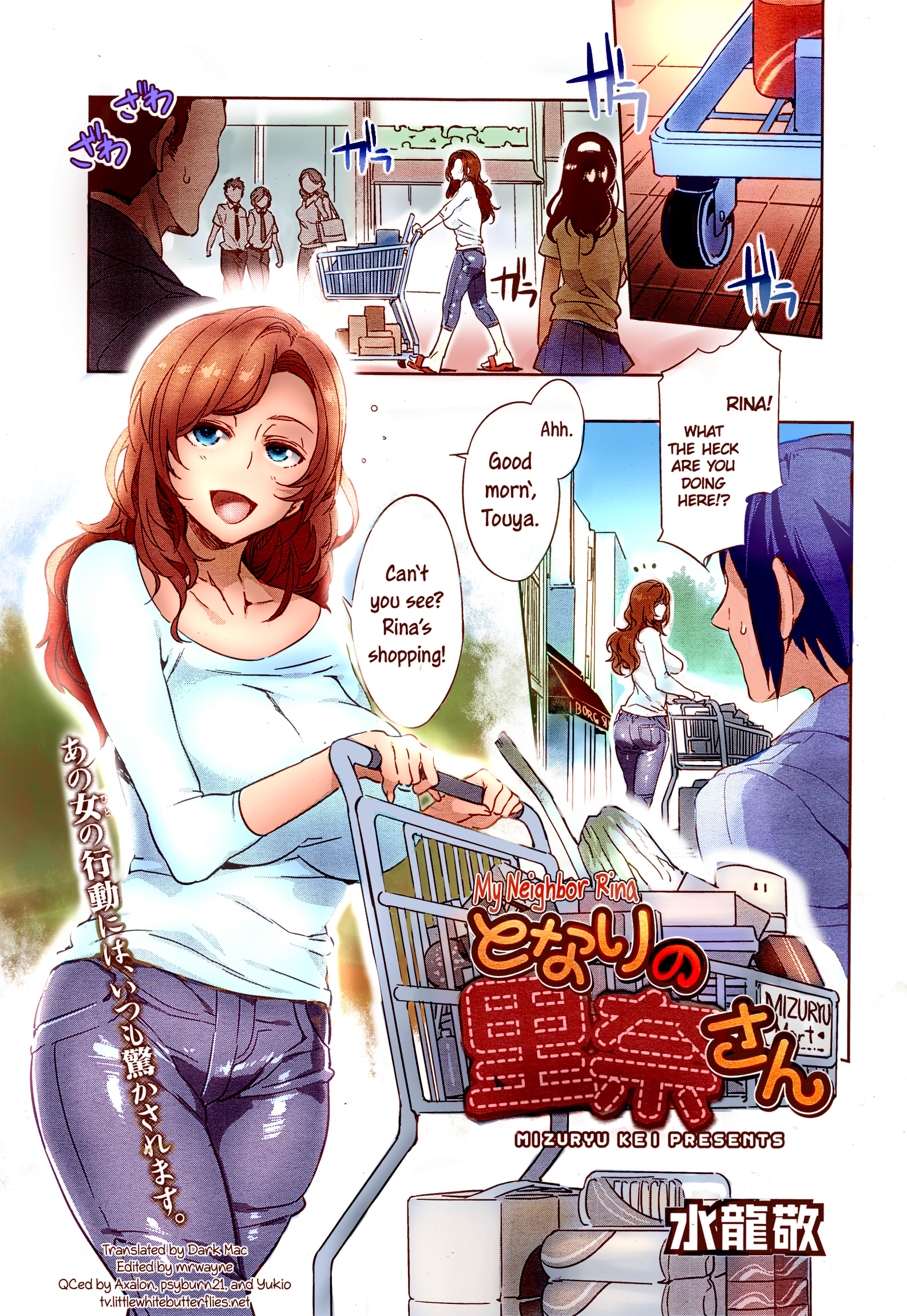 Tonari no Rina-san | My Neighbor Rina   =TV= page 1 full