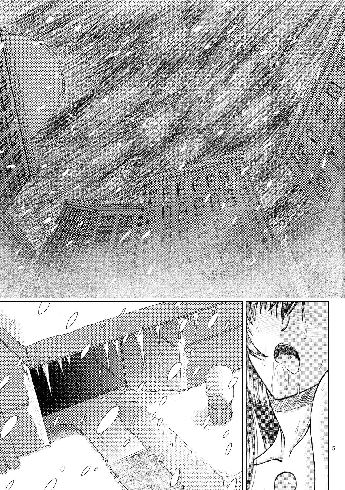 Production Control Vol. 2 page 3 full