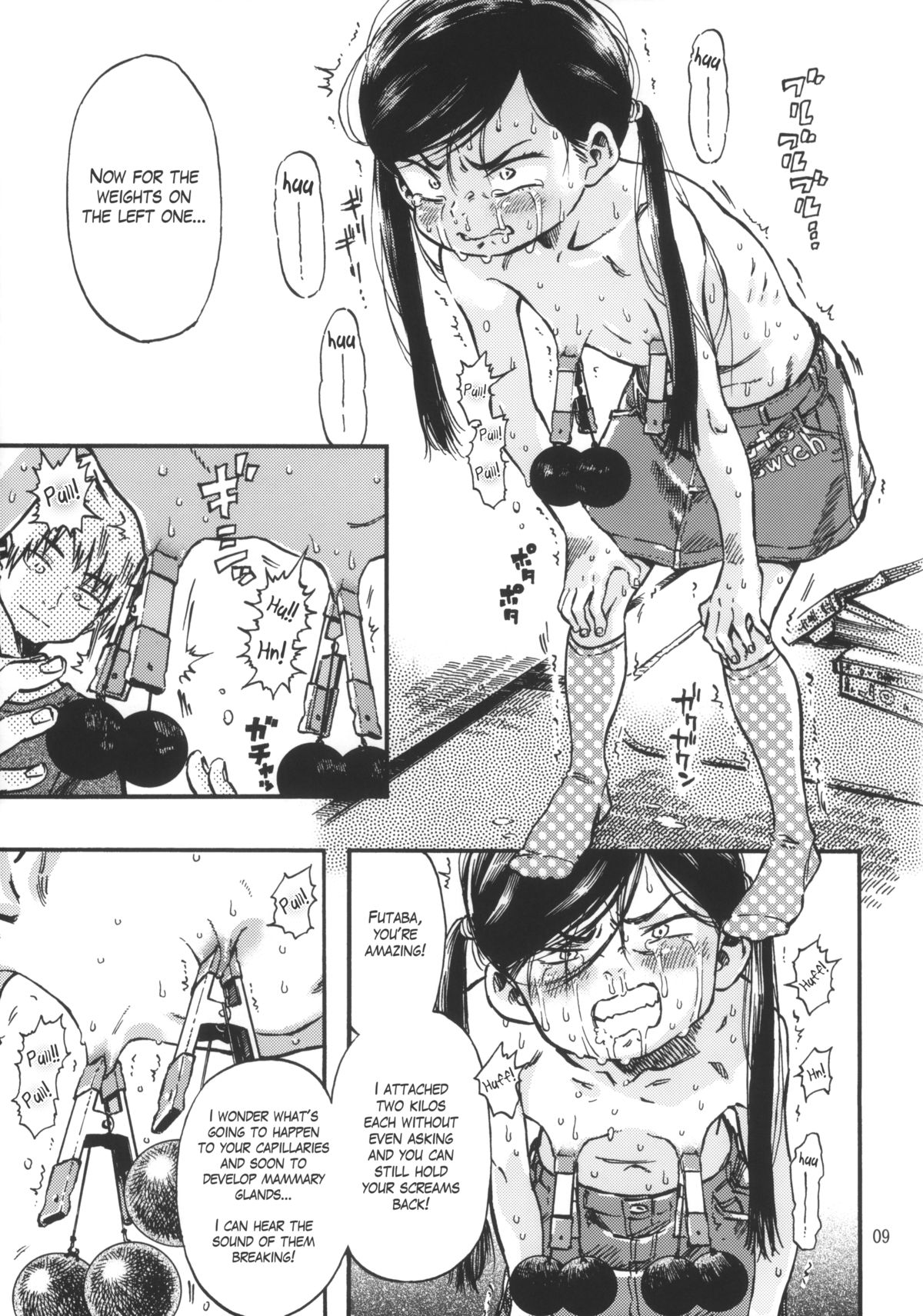 Kichikubi Musume page 8 full